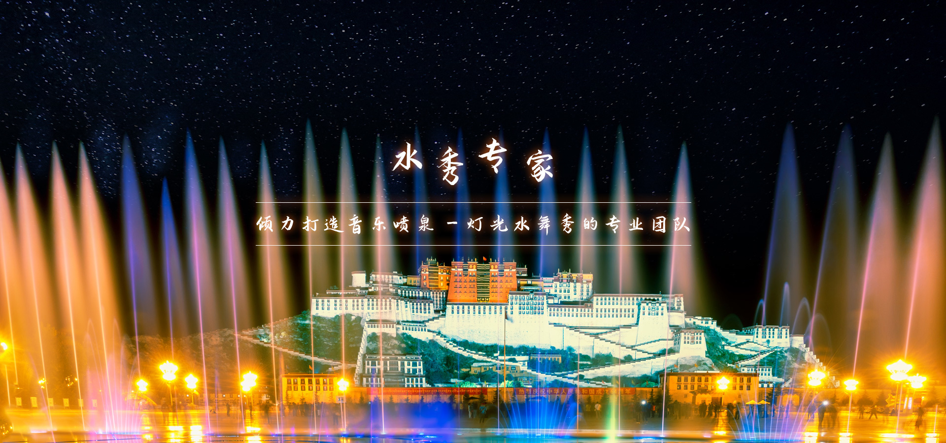 首页轮播图2